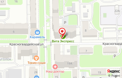 Центр коррекции зрения Линза-Контакт на улице Парижской Коммуны на карте