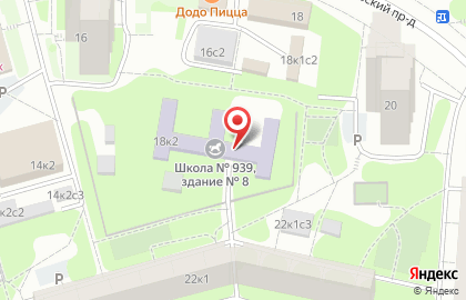 Школа №939 с дошкольным отделением в Борисовском проезде, 18 к 2 на карте