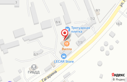 Загородный ресторан Вилла на карте