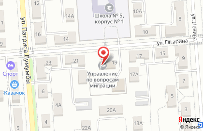 Отдел по вопросам миграции ОМВД России по г. Лермонтову на карте