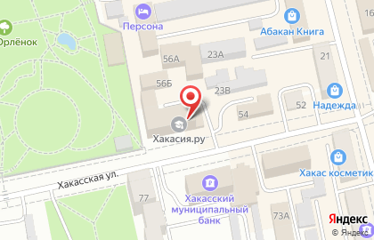 Компания Kovroff19 на Хакасской улице на карте