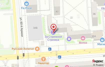 Парикмахерская За Стрижкой Стрижка на улице Генерала Лизюкова на карте