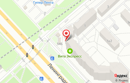 Аптека Вита в Ярославле на карте
