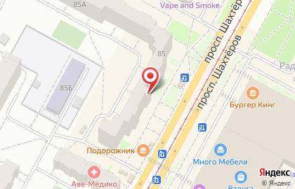 Магазин для взрослых Ты и Я в Кемерово на карте