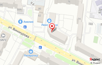 Служба заказа товаров аптечного ассортимента Аптека.ру на улице Винокурова в Новочебоксарске на карте