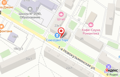 Стелла на 1-й Новокузьминской улице на карте