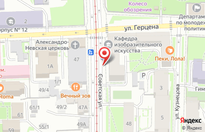 Аптека Родник в Кировском районе на карте