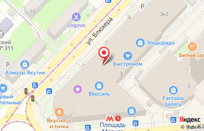 Мастерская по ремонту часов Watch Fix на карте