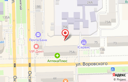 Лилия на улице Воровского на карте