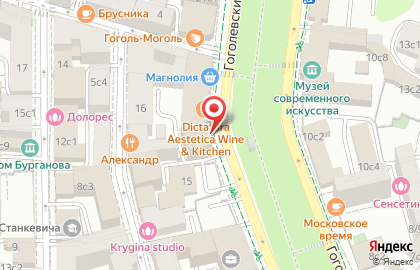 Бюро переводов Апостроф на Гоголевском бульваре на карте