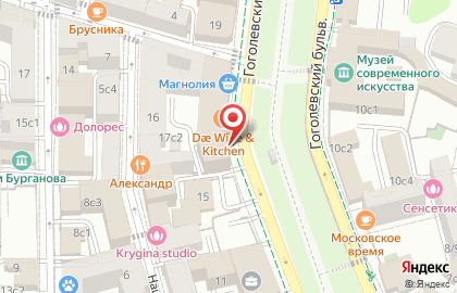 Туристическое агентство Парадайс Тревел на карте
