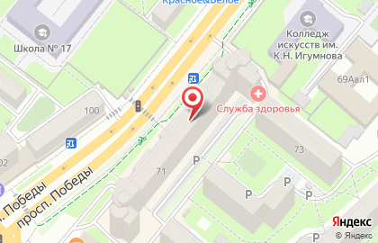 Шоурум Le.sa на карте