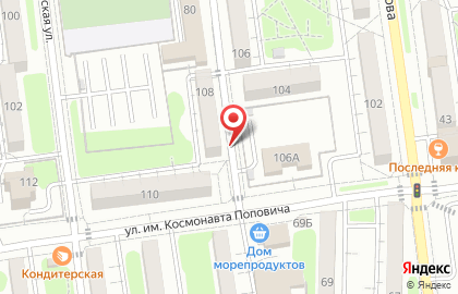 Магазин продуктов в Южно-Сахалинске на карте