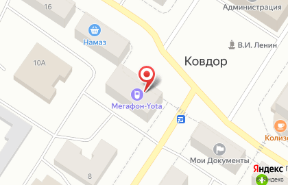 Аптека Лана на улице Ленина на карте