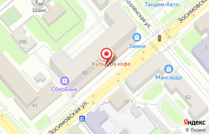 СКБ-Банк на Зосимовской улице на карте