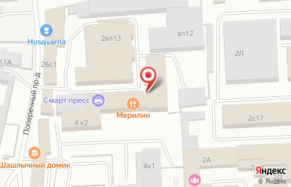 Торговая компания Эстель в Поперечном проезде на карте