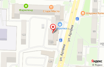 Школа актерского мастерства на улице Артёма на карте