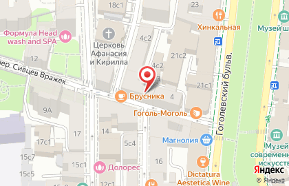 Магазин полезных продуктов Город-Сад в переулке Сивцев Вражек на карте