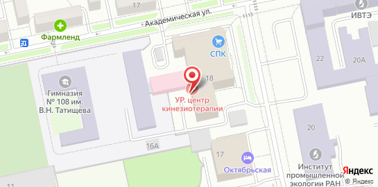 Уральский центр кинезиотерапии на Академической на карте