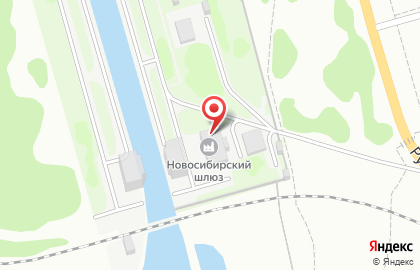 Новосибирский судоходный шлюз на карте