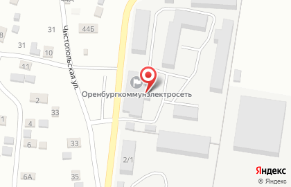 Электроэнергетическая компания ОренбургКоммунЭлектроСеть на Чистопольской улице на карте