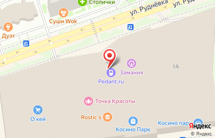 Сервисный центр Pedant.ru на Святоозерской улице на карте