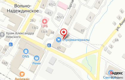 Магазин Товары для дома на улице Пушкина на карте