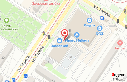 Магазин Сладкоежка в Заводском районе на карте