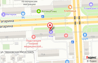 Магазин-бар Жигулёвское со дна в Железнодорожном районе на карте