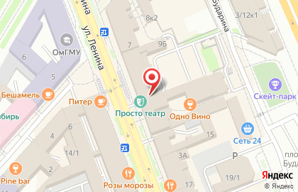 Омич и К на улице Ленина на карте