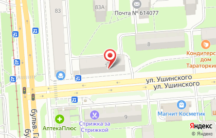 Авторизованный сервисный центр Фокус-Про в Мотовилихинском районе на карте