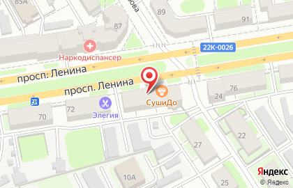 Магазин АвтоПлюс на проспекте Ленина на карте