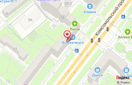 Химчистка премиум-класса Контраст на метро Фрунзенская на карте