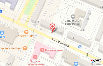 Доступная кофейня Подорожник на улице Ефимова на карте