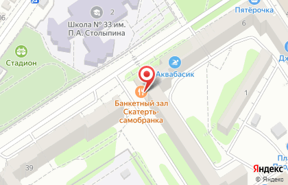 Банкетный зал Скатерть Самобранка на улице Тельмана на карте
