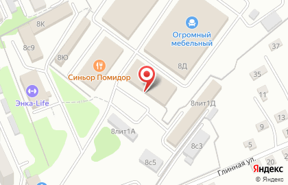 Служба экспресс-доставки EMS Почта России на Волочаевской улице на карте