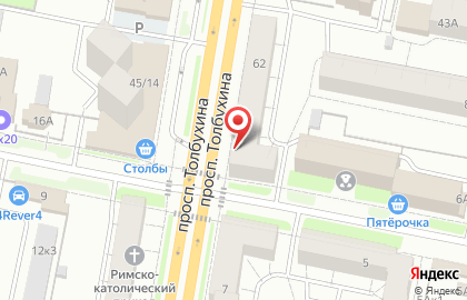 Супермаркет напитков Ароматный мир на улице Толбухина, 62 на карте