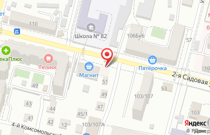 Магазин Горячий хлеб из тандыра на 2-ой Садовой улице на карте