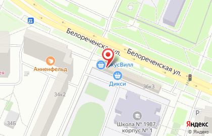Супермаркет здорового питания ВкусВилл на Белореченской улице на карте