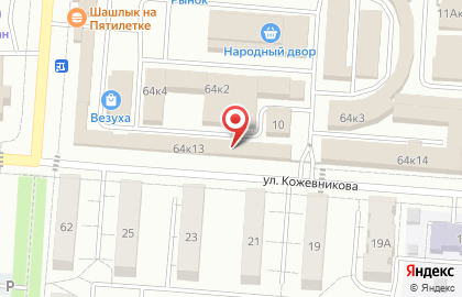 Транспортная компания Луч в Челябинске на карте