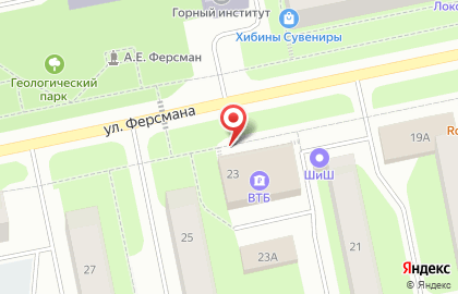 Микрокредитная компания FastMoney на улице Ферсмана на карте