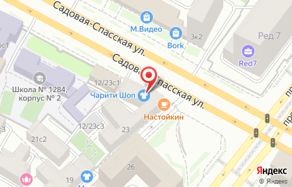 Благотворительный магазин Charity Shop на Садовой-Спасской улице на карте