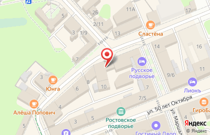 Лилия на улице Карла Маркса на карте