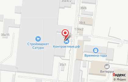 Магазин-склад контрактных автозапчастей Контрактные РФ на площади Карла Маркса на карте