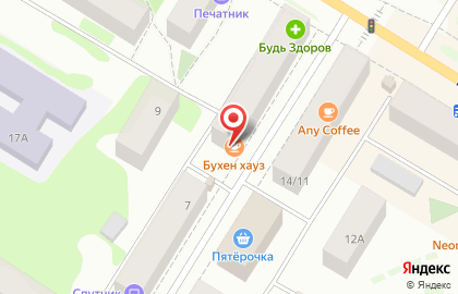 Магазин-кафе Бухен Хауз в Сыктывкаре на карте