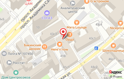 Food&dance bar GURU на карте