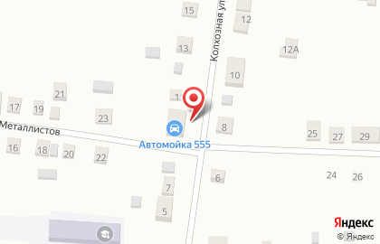 Автомойка и шиномонтажная мастерская на Колхозной улице на карте