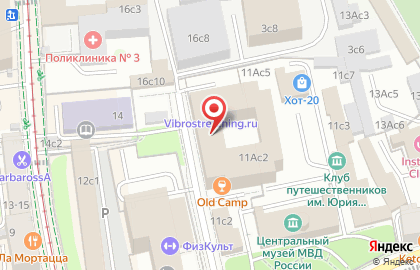 Центр образования Study-Centre на карте