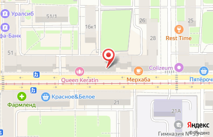 Компания Микрозелень Магнитогорск на карте