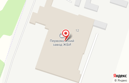 Первомайский завод железобетонных изделий на карте